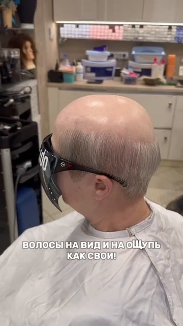 Женская система волос