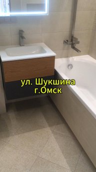 ✅ Работа на Шукшина г. Омск окончена.
