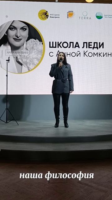 Выпускной школы леди