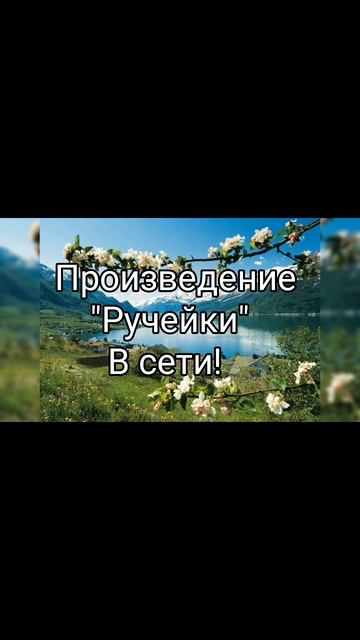 Pisatel - Перейдите на канал и прочитайте!