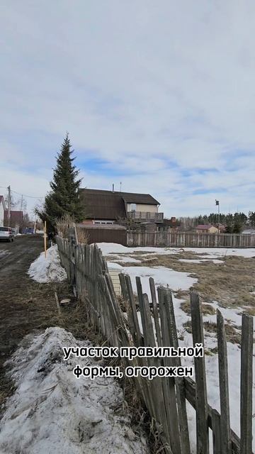 земельный участок Путеец-3