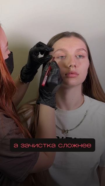 Слабый эскиз? Читай описание, где я рассказала топ  5 упражнений для подтяжки эскиза🔥