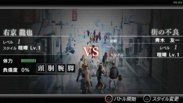 Beelink GT KINGで動作検証   PSP編：処理の重いソフトも快適動作で、楽しくプレイ出来ました。