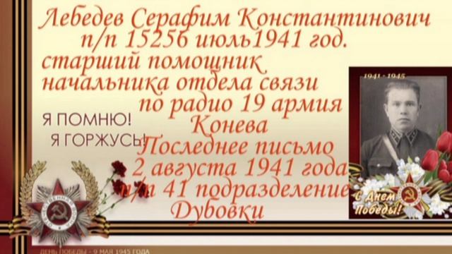 Они должны идти победным строем