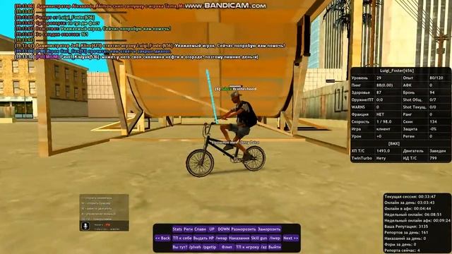 gta sa 2020 09 25 19 12 22 691