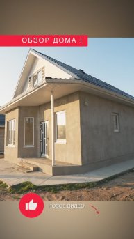 🏡✨🌳 Шикарный двухэтажный дом в ЖК "Встречный"🏡💫