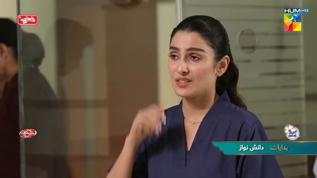 Chand Tara Ep 09 Promo - Ayeza & Danish | Tonight At 9:00 PM Only On HUM TV