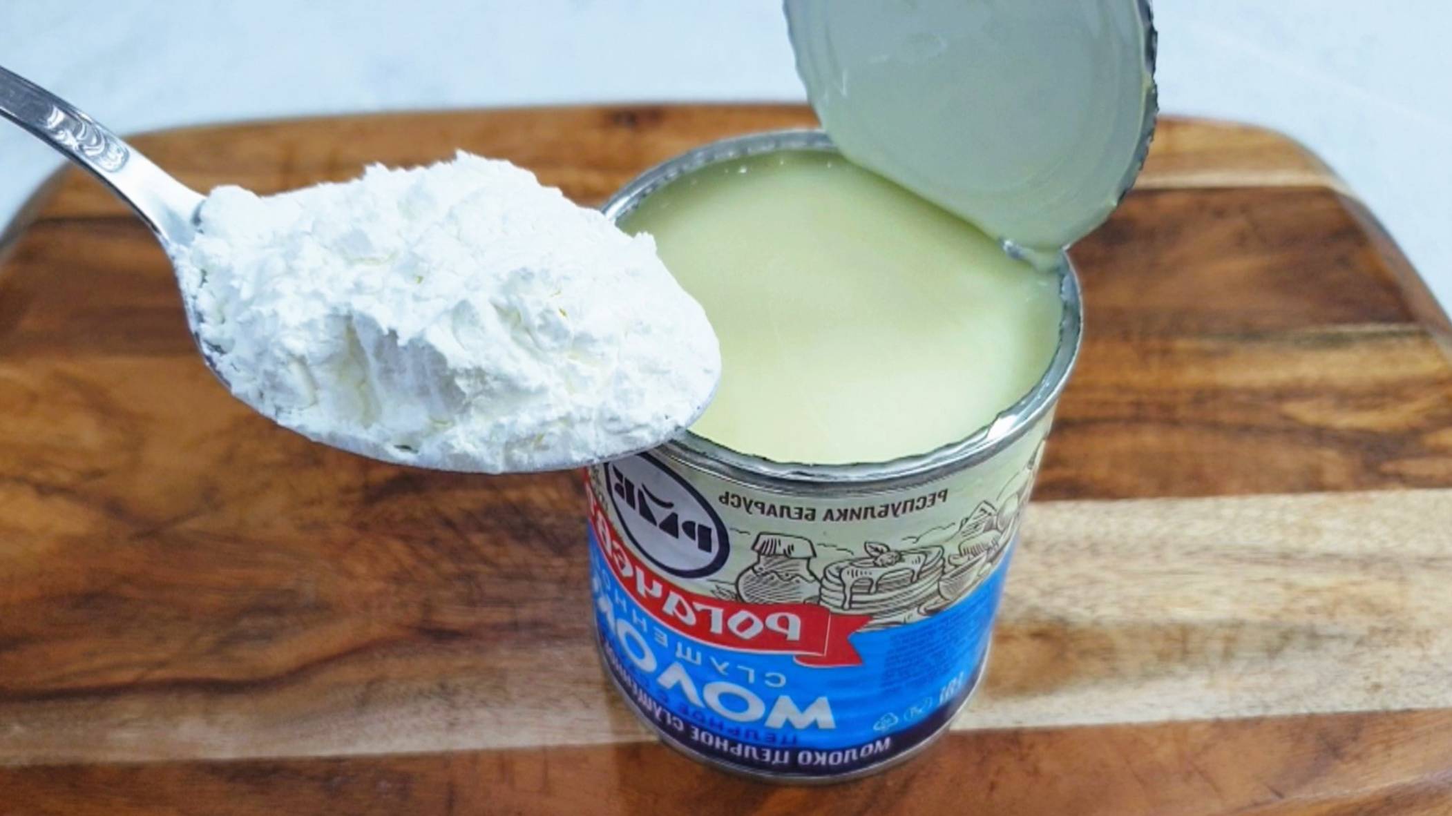 Сгущенка и крахмал: просто смешала и в духовку. Вкуснятина к чаю всего их 3 ингредиентов