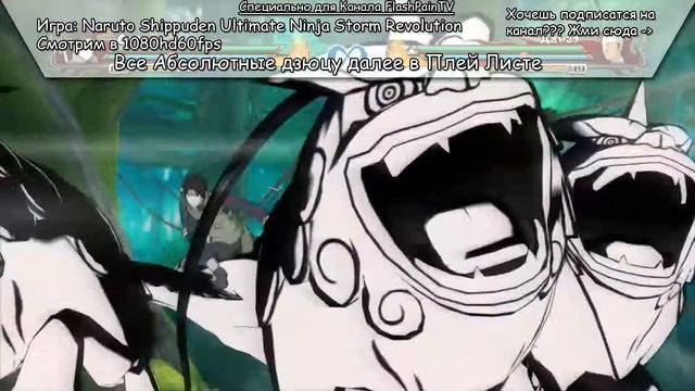 Sai vs Danzo "NSUNSR 60Fps"