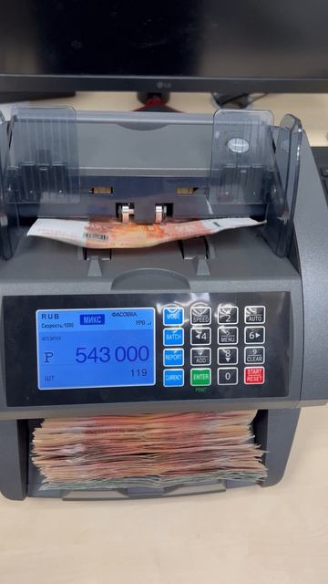 Счетчик банкнот Mbox DS-500
