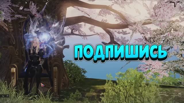 Актуальный мини-гайд на Чародейку через обострённые чувства