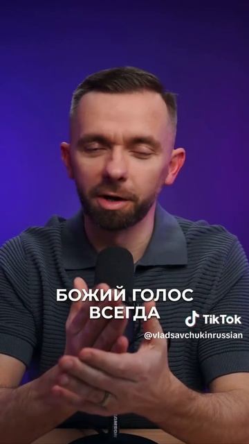 Четыре голоса.