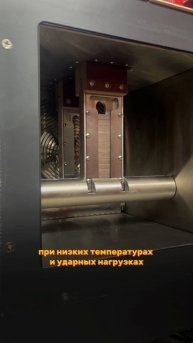 Установка СНИ-П #shorts