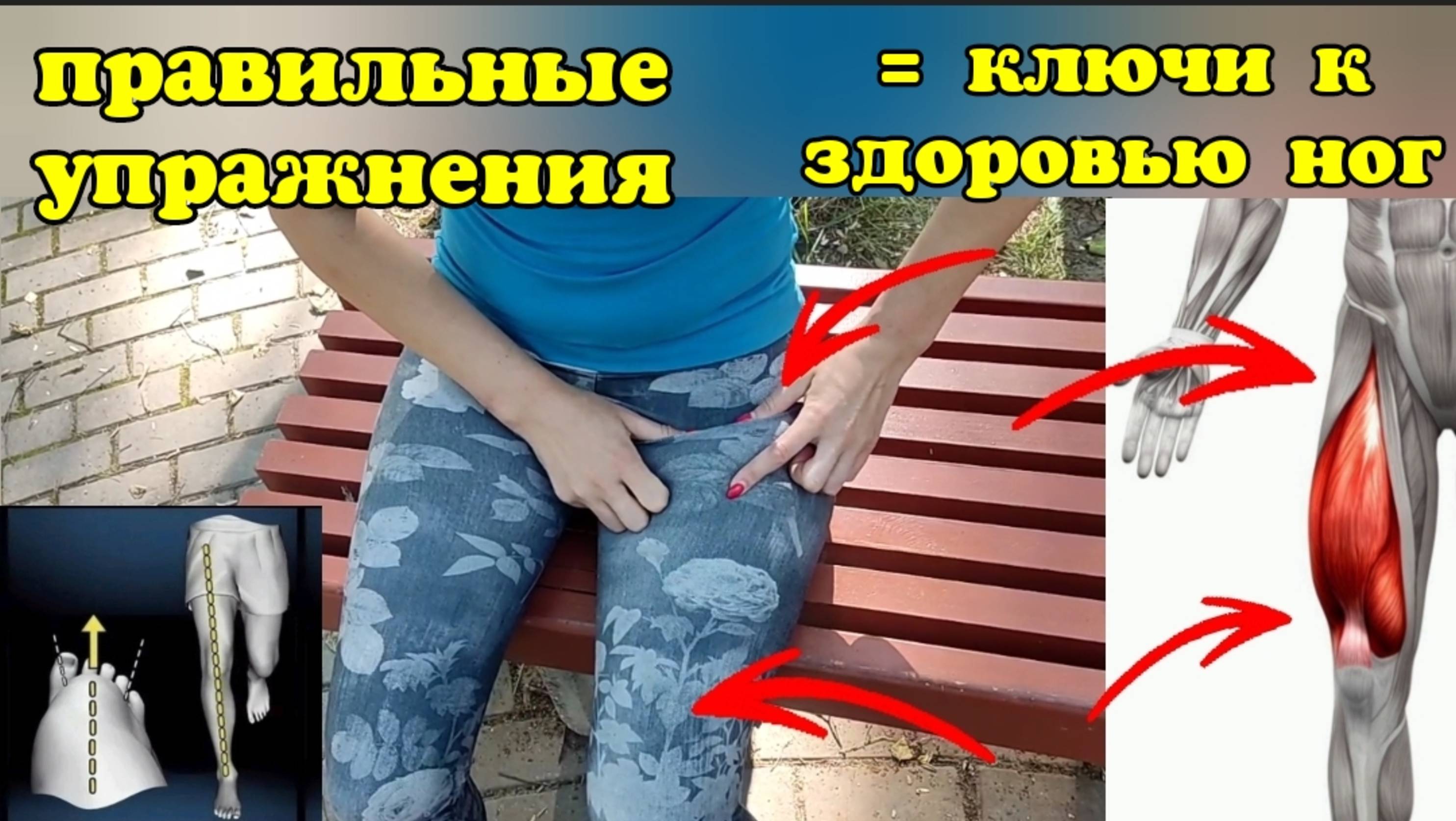 Почему тазобедренные суставы и колени погибают/оживают во время ходьбы? Укрепляем мениски, тбс хрящ