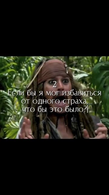 Что нового узнал?