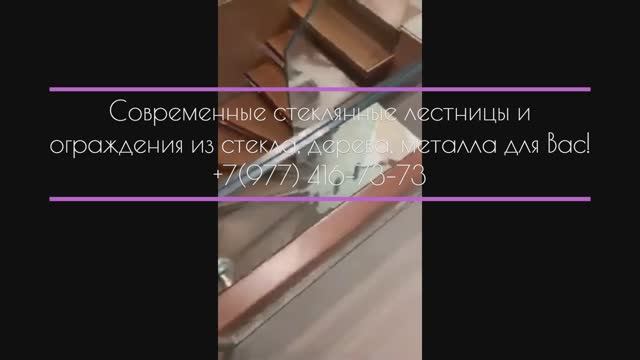 Стеклянная лестница СтаирсПром