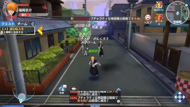 【リミックチャンネル】BLEACH Soul Rising