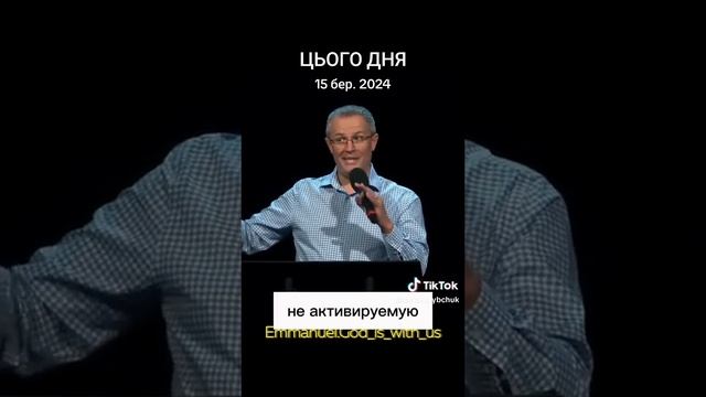 Воля человека.