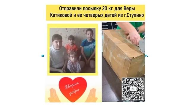 Благотворительный фонд 