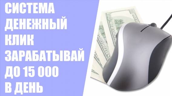 Работа в интернете щелково 👌 Приложения для заработка денег android