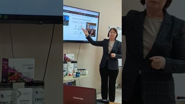 Цымбылова Инга про квадрант денежного потока.