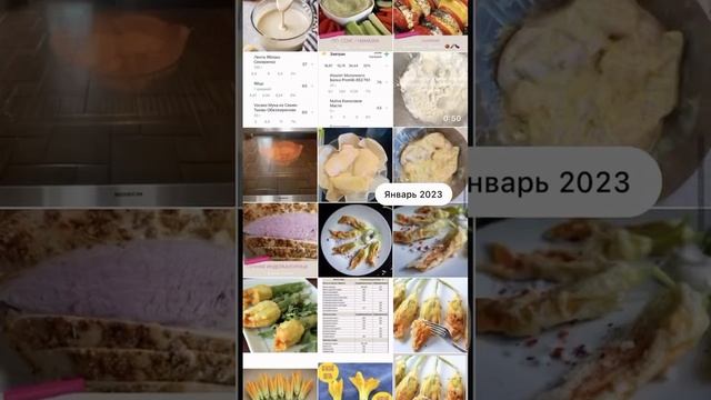 ПП-десерт для упругого тела