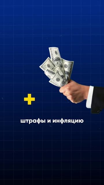 100–150 тысяч в месяц — это не жизнь, это выживание.