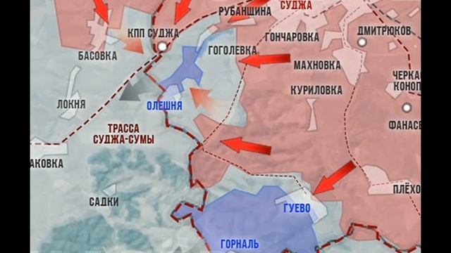 О ситуации в Курской и Белгородской областях 28 марта