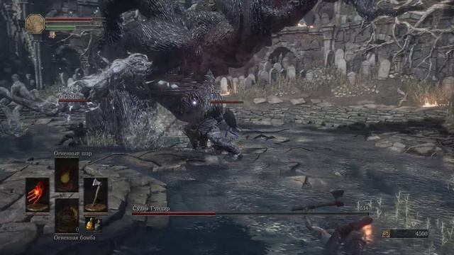 Dark Souls 3 Seamless Co-Op Прохождение #1