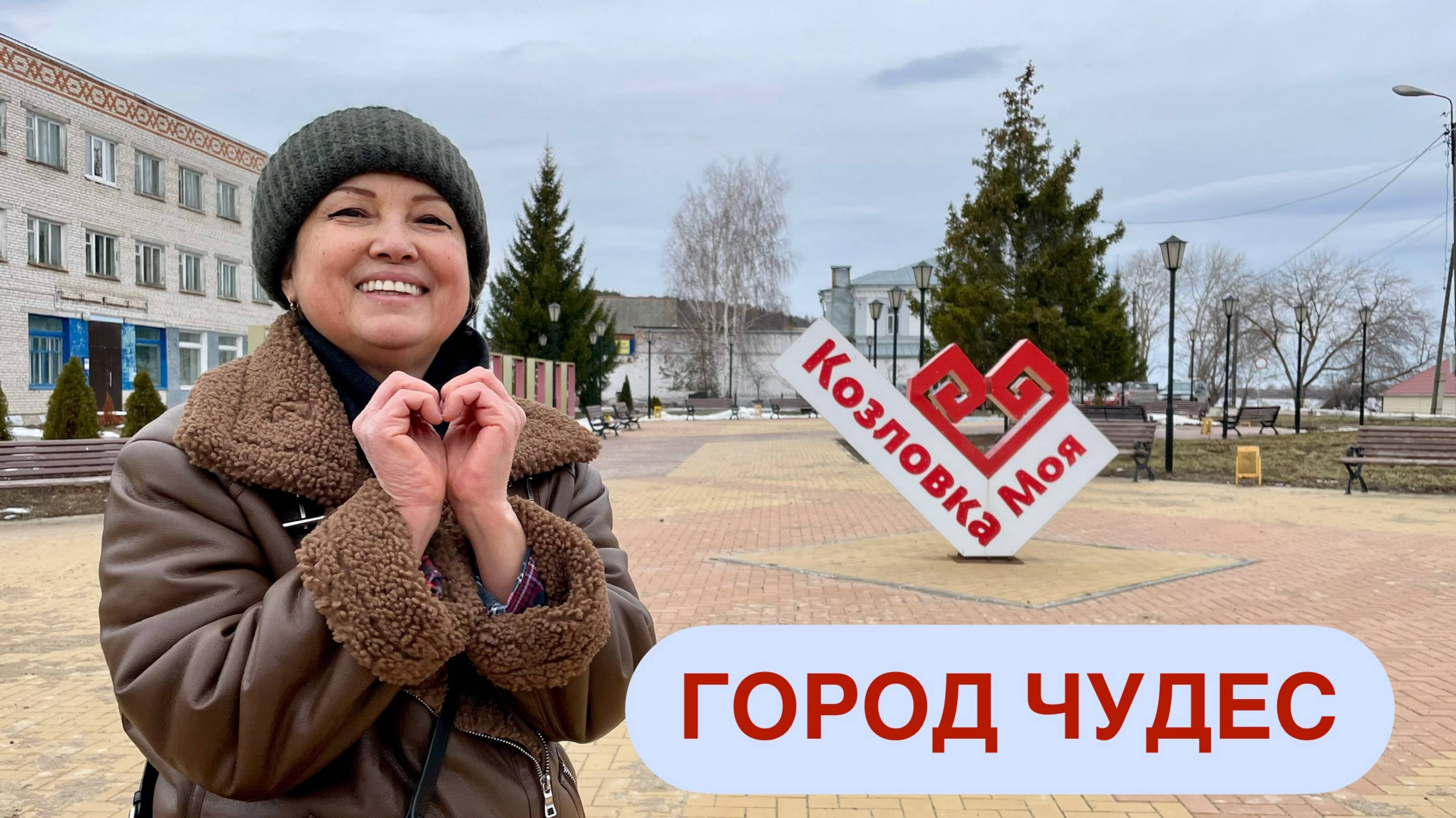 ВОТ ЭТО КОЗЛОВКА! Волга, Лобачевский и верблюды!
