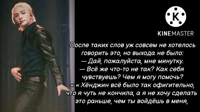 [18+]SKZ Hyunjin. Прятки на раздевание. Часть 15