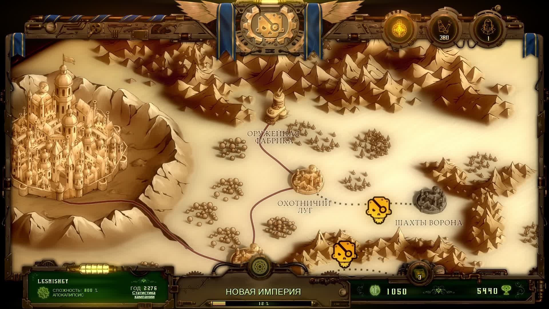They Are Billions. Орда рядом с Костяное побережье. Миссия 7. Сложность - 800%. Апокалипсис.