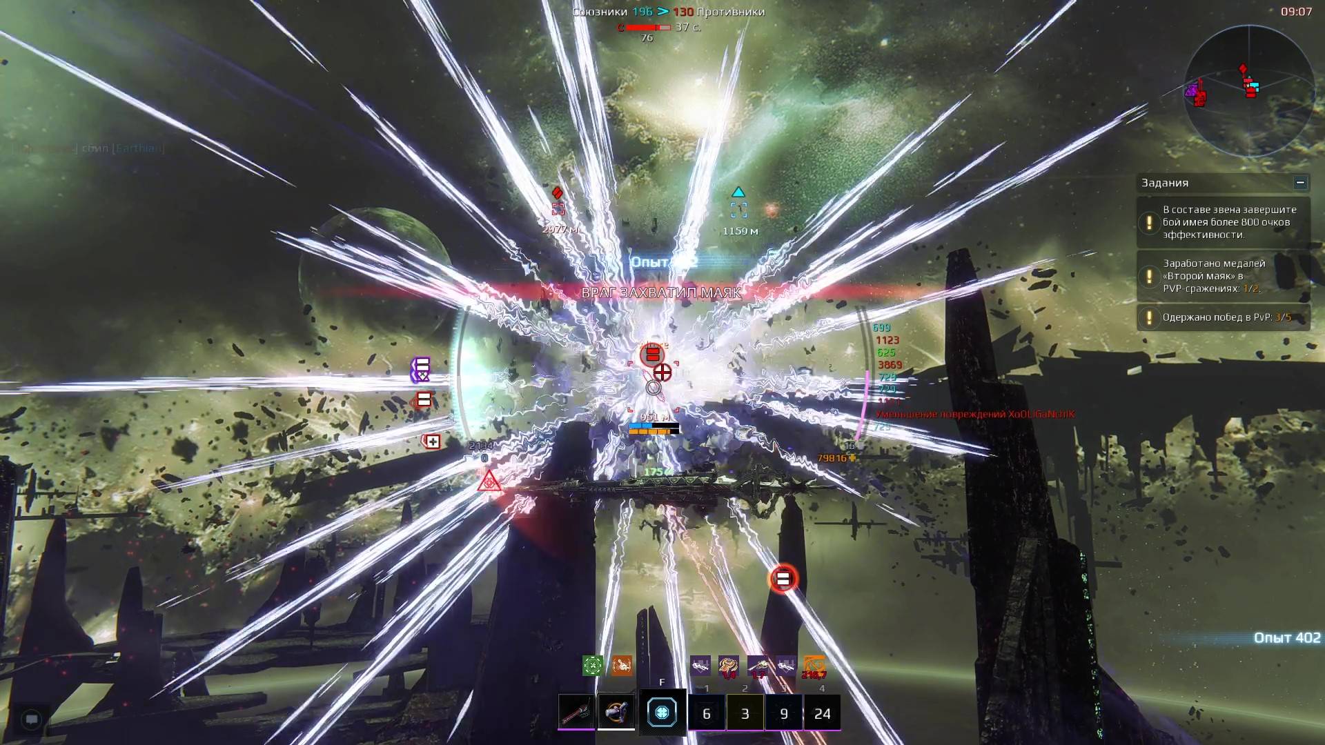 Пробный заход на Relic. Star Conflict