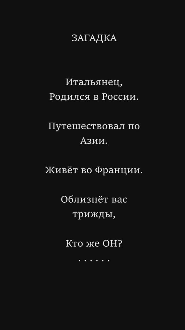 Загадка.
#shorts
