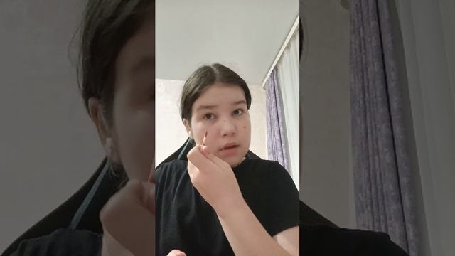 надо