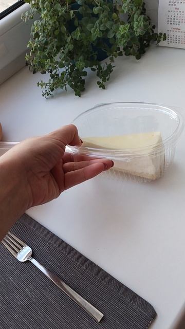 Чаепитие