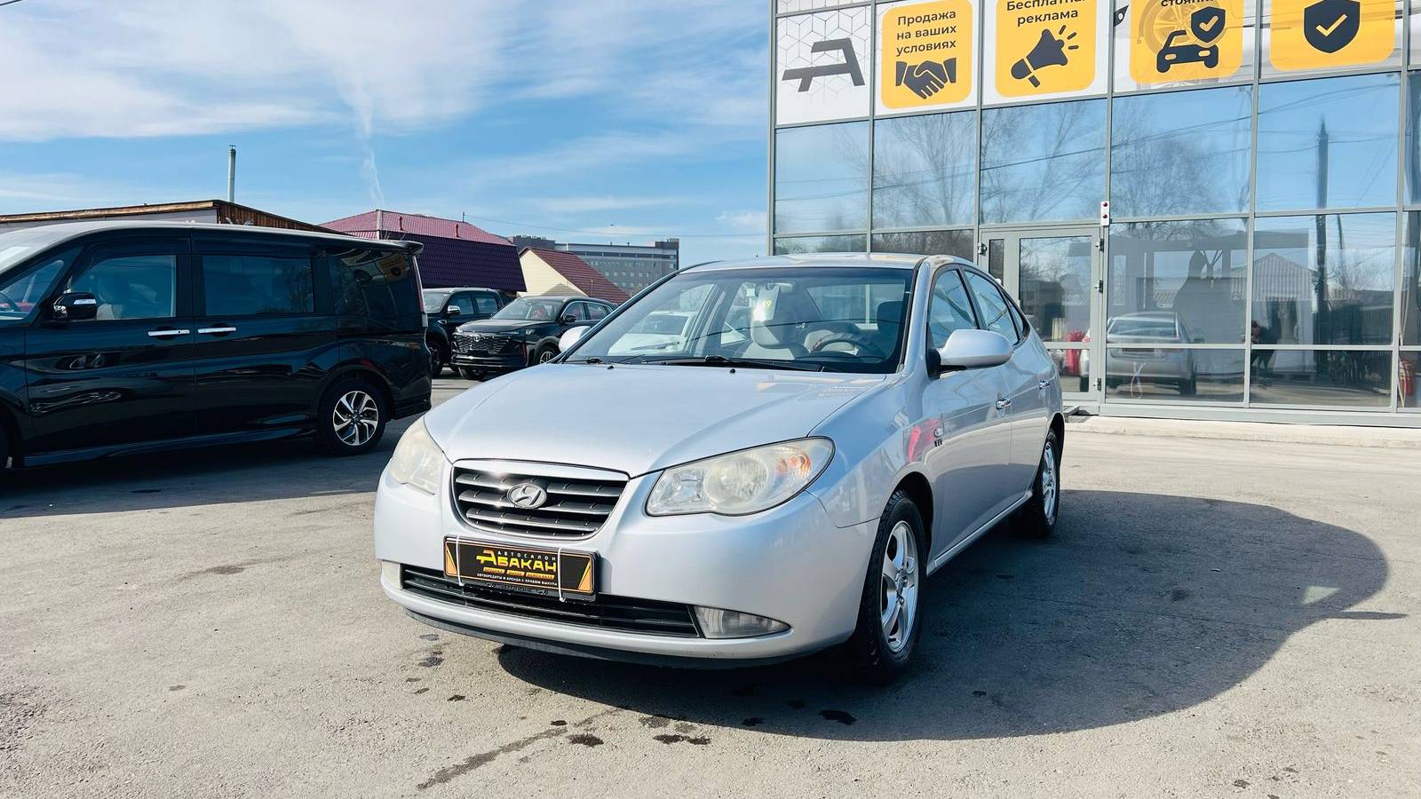 Hyundai Avante, 2007 год