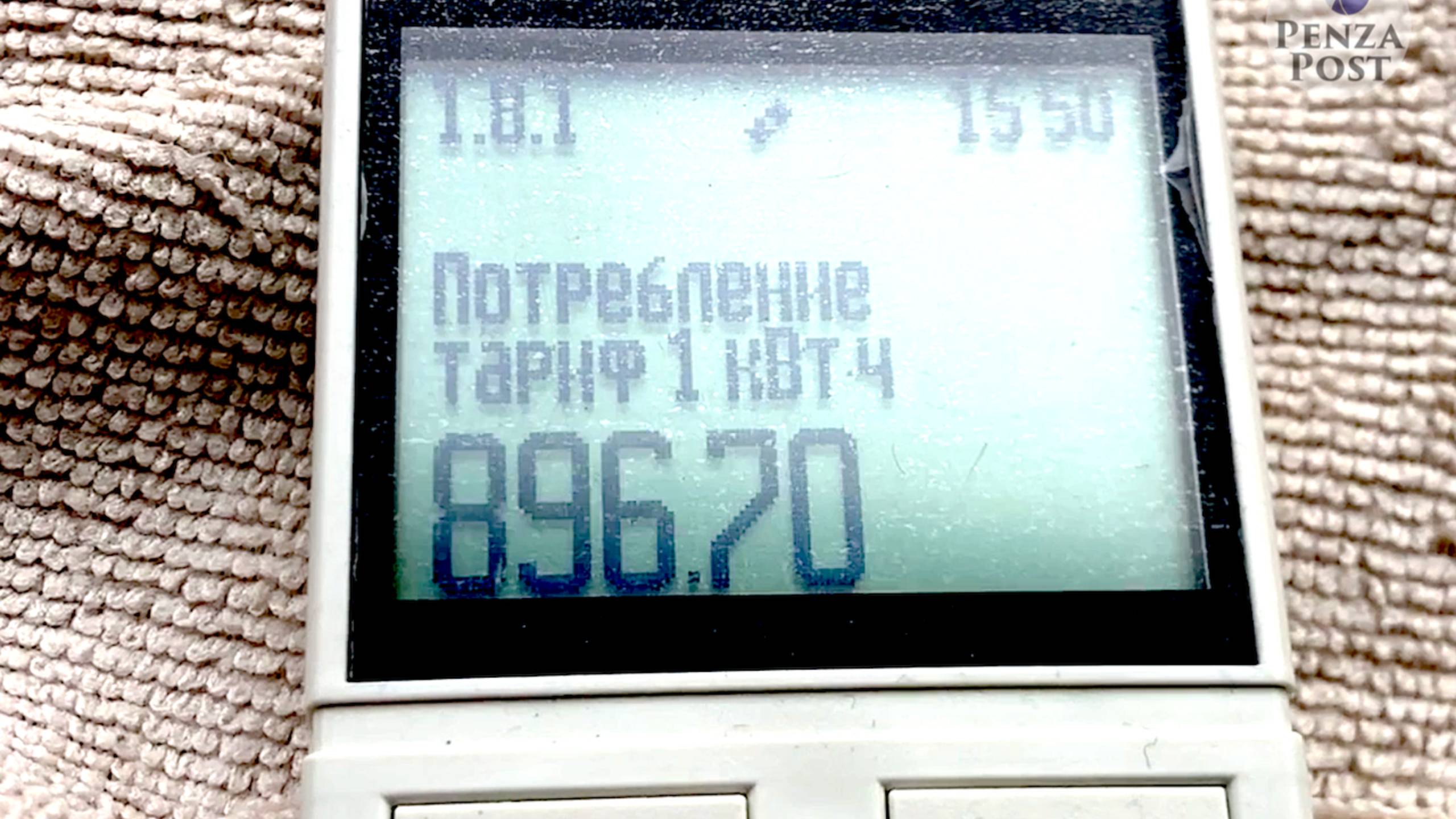 "Умные" счетчики в Пензе. Какой тариф платить?