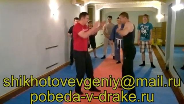 Боевые Техники для Победы в Драке №971