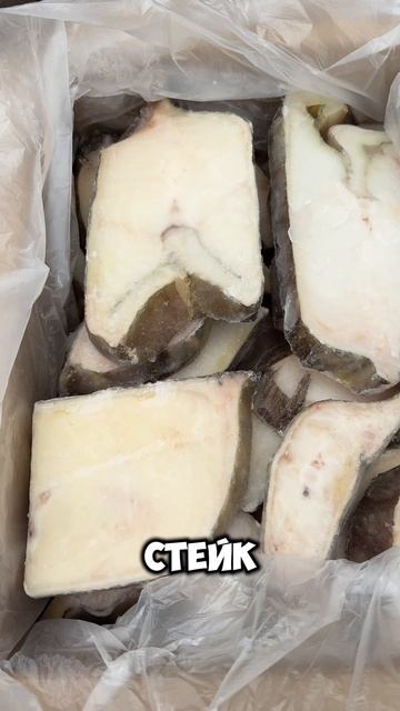 Стейк зубатки