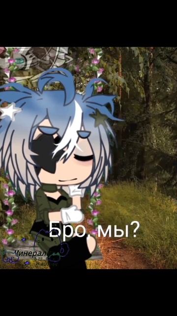 (знак вопроса по приколу)