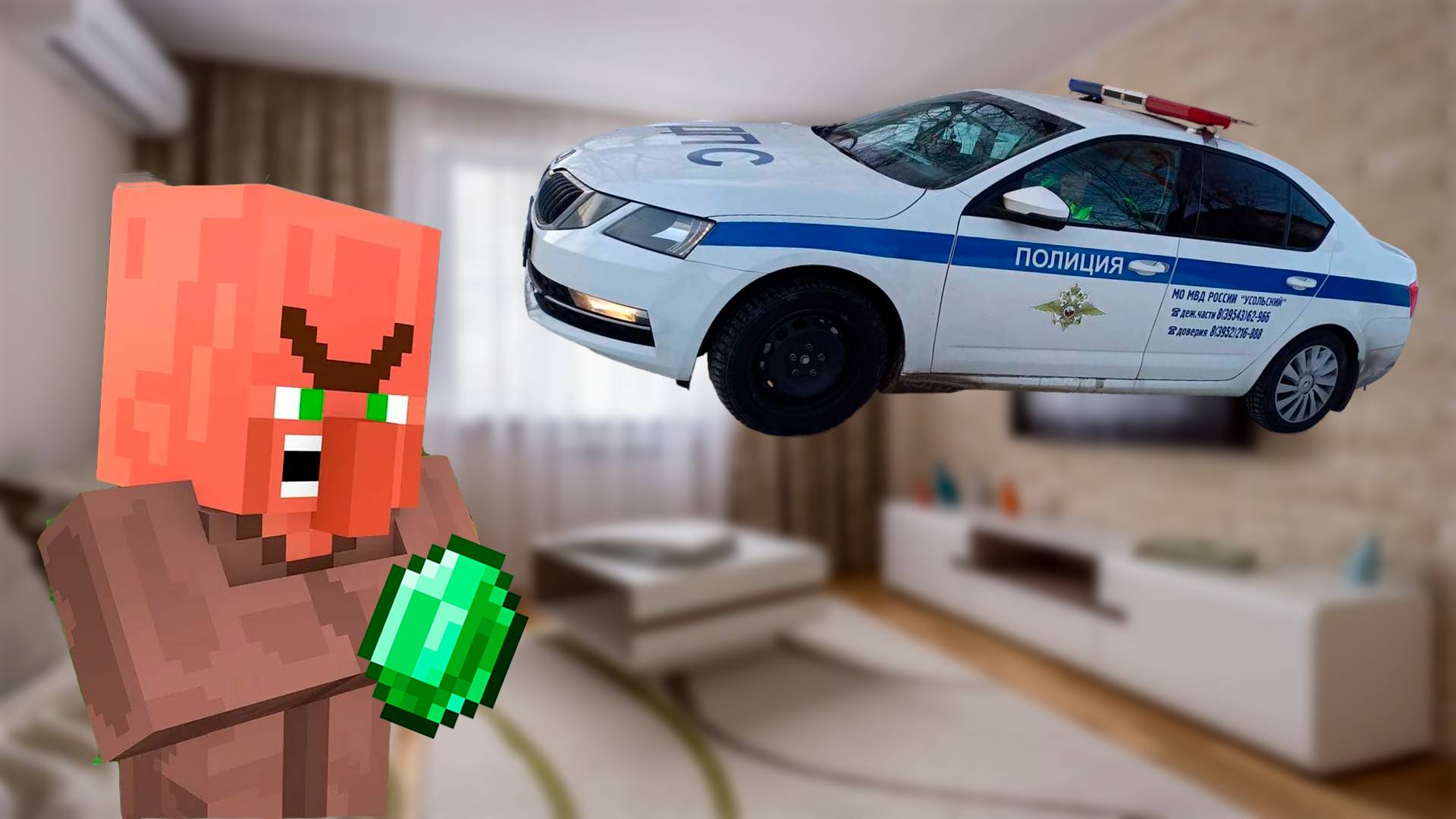 ЗАЧЕМ ЭТОТ ЖИТЕЛЬ ТАК СО МНОЙ ПОСТУПИЛ В MINECRAFT | Windy в Майнкрафт