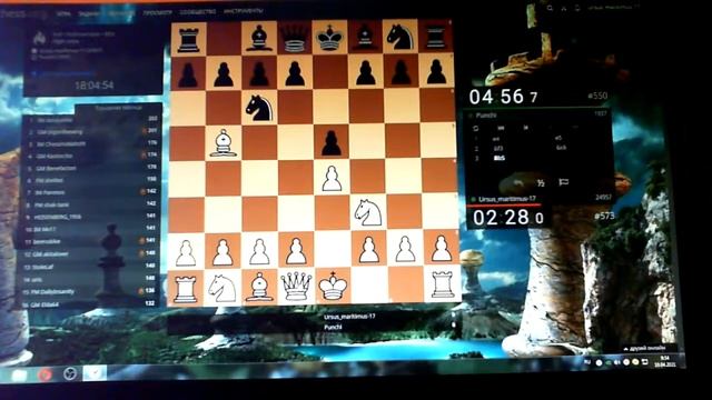 Шахматный марафон на Lichess весенний