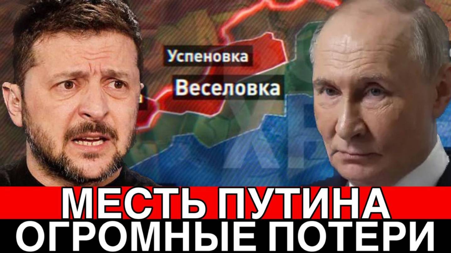 Битва за Украину! ВС РФ наступают на Сумы! Дульский сводка 29.03.2025