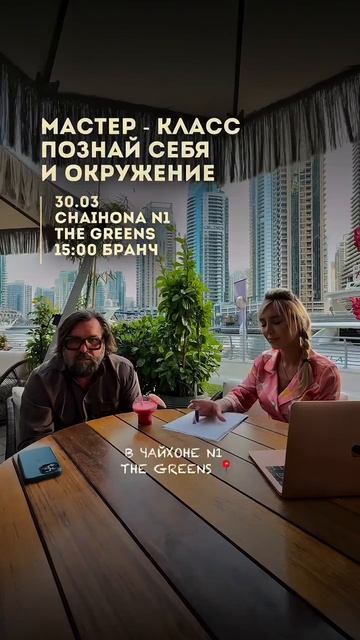 Бизнесмены о СЮЦАЙ, владелец сети ресторанов Чайхона - Алексей Васильчук.