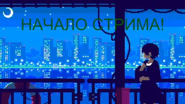 Стрим Arizona Paige / Выходные! 26 Января мой др!