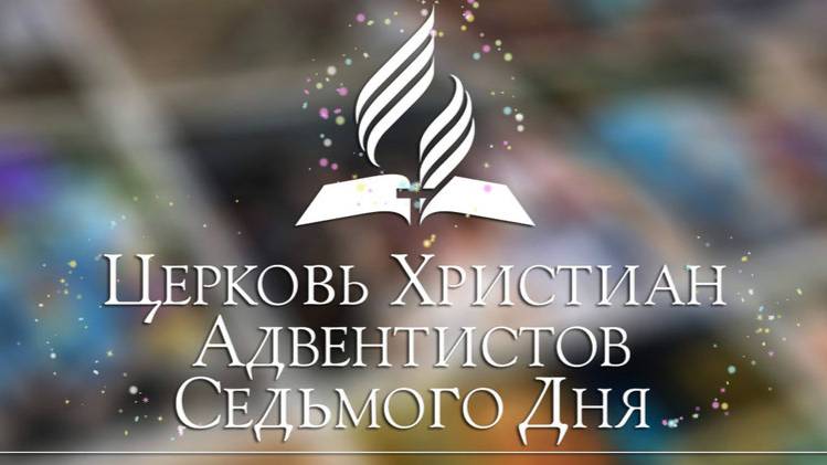 Любовь есть исполнение закона _ Николай Кучейник (1)