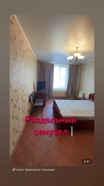 Однокомнатная квартира 
Ефремов Словацкого восстания, д.11