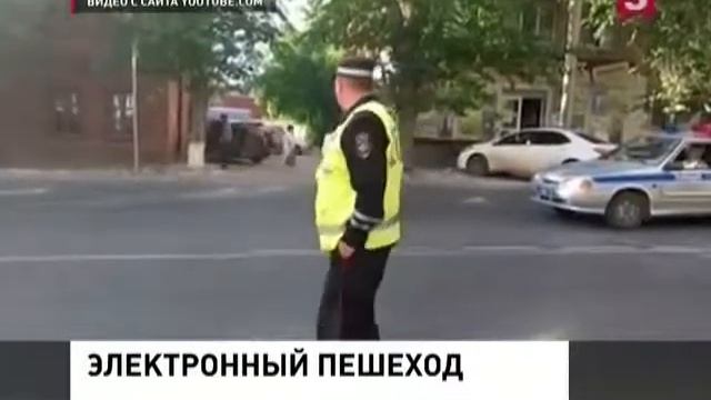 Необычный пешеход. Мировые новости