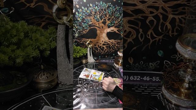 Таро-расклад